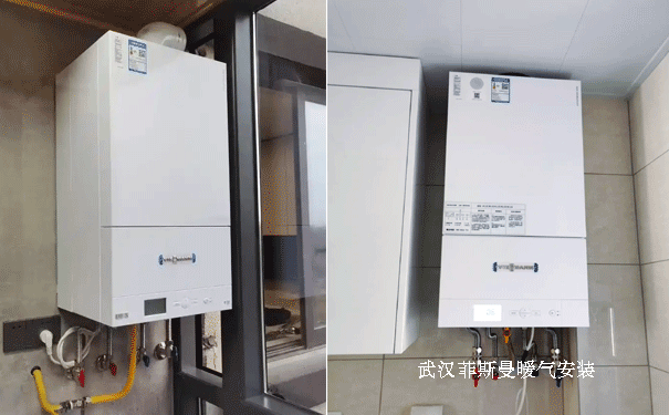 菲斯曼壁挂炉安装