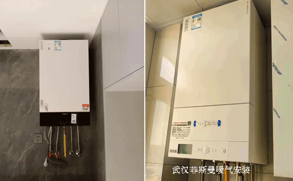 菲斯曼壁挂炉安装