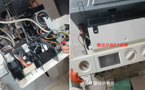 壁挂炉维修