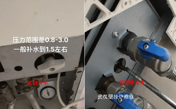 武汉壁挂炉维修