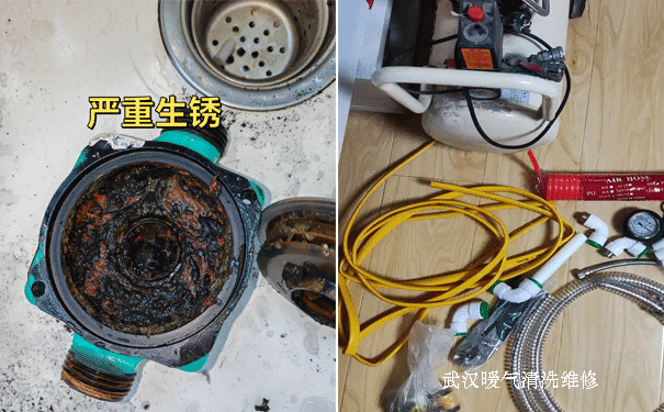 武汉地暖清洗