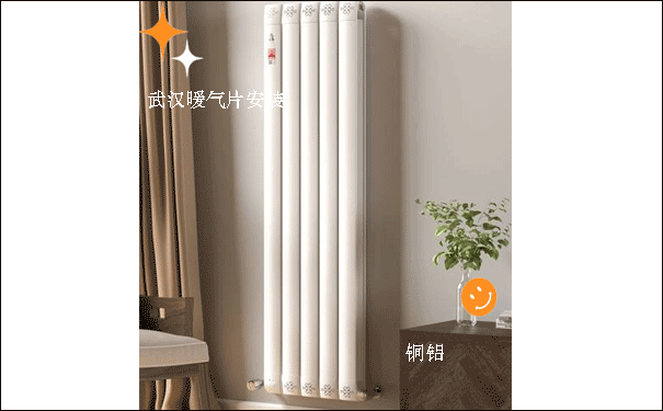 铜铝复合暖气片
