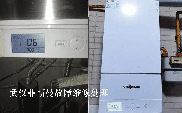 菲斯曼暖气维修