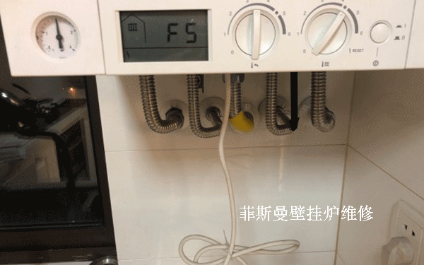 菲斯曼壁挂炉维修