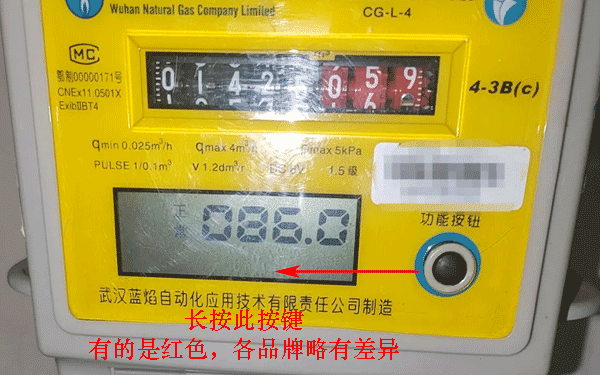 菲斯曼暖气维修