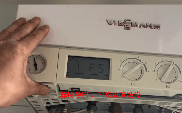 菲斯曼壁挂炉维修