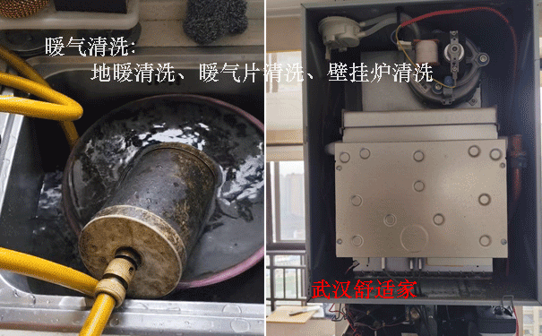 ��˹����ů��ϴ