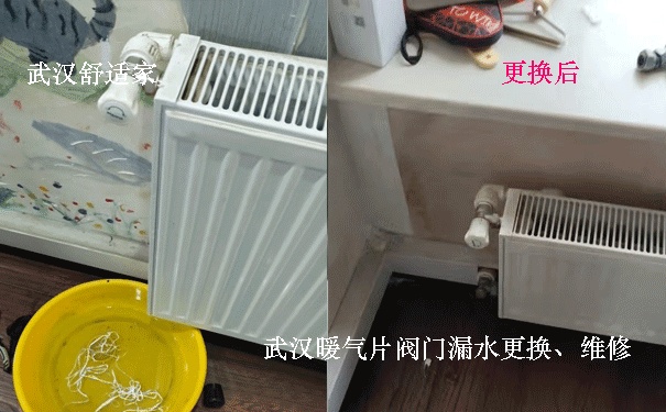 ů��Ƭ����©ˮ����