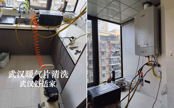 武汉暖气片清洗